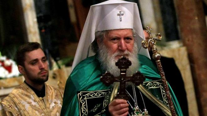 Патриарх Неофит: Ставаме свидетели на отсъствието на любов